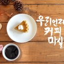 노인복지관남부분관 이미지