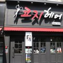 느리울헤어