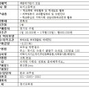 숙지고등학교 이미지