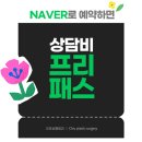 용연골 | 비중격연골 , 비중격연장술로 예쁜 코끝만들기 성공!