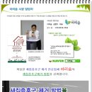 아리숨