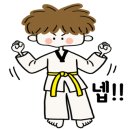 가온 한양대 태권도 이미지