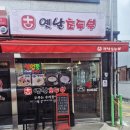 소사하루 소사하루협동조합 | 부천 옛날초두부 – 중국요리부터 한식까지, 술 한잔하기 딱 좋은 소사역 맛집 후기~