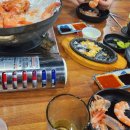 평택 송탄 새우구이 맛집 정희수산 오동통한 가을 왕새우