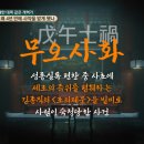 사화로-4 이미지