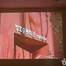 정호승문학관 이미지