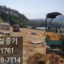 광양중기 이미지