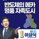 용인시 처인구, 이상식이 합니다! 이미지