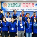 (주)더깨끗한세상 이미지