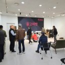 반월음향