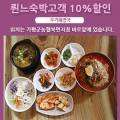 륀느펜션