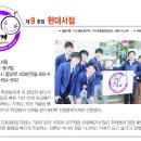 현대서점 - 울주군 남창1길 47 | 현대서점