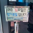 양지리송어횟집 이미지