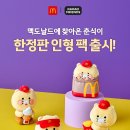맥도날드고양DT점 이미지