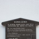 진양호관광안내소 이미지