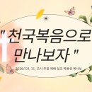 시온누리 이미지