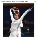 2014 아시안게임 여자 플뢰레 전희숙 금메달, 남현희 동메달 이미지