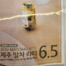 익산시여산보건지소 | 익산근교카페 세인트빈스커피여산점 음료와 디저트가 예쁜 카페