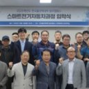 한국폴리텍자동차서비스 이미지