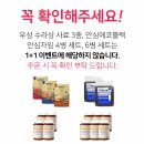 주식회사 원플러스원