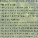 프리덤피시방 이미지