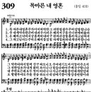 새벽기도회365-2024년10월3일(목요일) - 언약 관계의 회복, 복된 응답의 시작 이미지