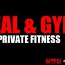 힐앤짐 프라이빗 휘트니스 이미지