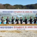 한국전기교육원