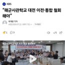 결국 자기가 한 일 인정? 이 자체가 이적죄 아닌가? 이미지
