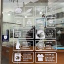 워시피플셀프빨래방수원