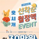 이리오시개 이미지