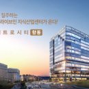 메트로시티빌딩 네이버블로그