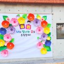 해누리유치원 네이버블로그