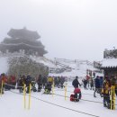 장현님과 같이한 덕유산 이미지