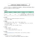 사회복지법인 함께걸음 Daum카페