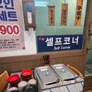 하카다라멘 티스토리