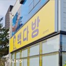 빽다방순천 - 순천시 중앙7길 2 | 빽다방순천