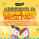 성산수퍼