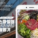 서림식당 이미지