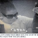 수배로스
