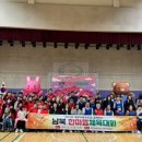 오산시 죽미체육공원 다목적체육관 이미지