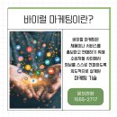 다온마케팅 - 부산진구 새싹로 105 | 다온마케팅