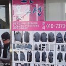 드림마트2호점 이미지