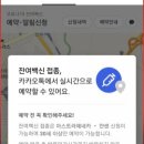 꿈드림소아청소년과의원 이미지