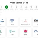 세븐일레븐도봉플러스 티스토리