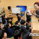 새서울유치원