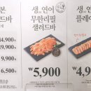 이랜드이츠피자몰NC 이미지
