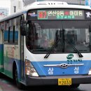 삼성여객자동차(주) 이미지