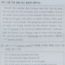 동학중학교 이미지