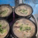 신관서원 | 예천 용궁 맛집 용궁단골식당 신관 방문기, 따로순대국밥 한 그릇의 감동